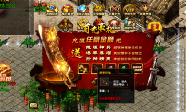 王炸魔神超超变免费版图2