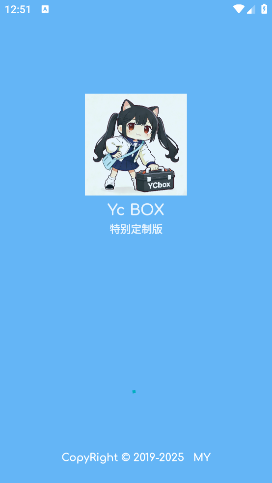 YcBOX工具箱(3)