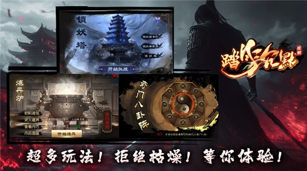 踏月沉默(4)