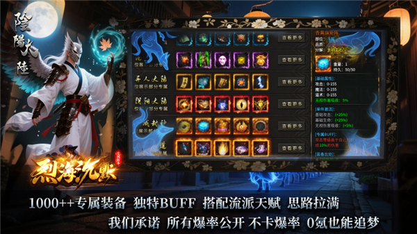 烈海沉默专属(1)