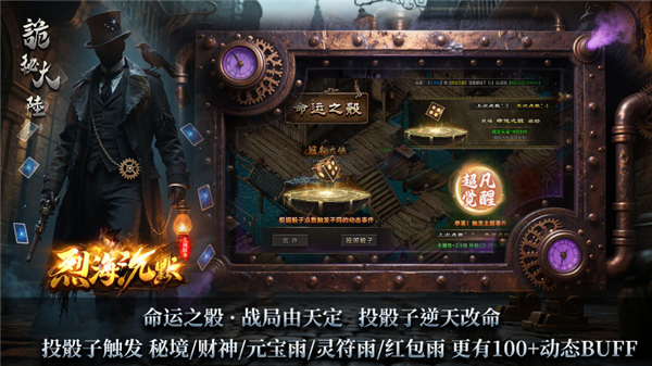 烈海沉默专属(3)