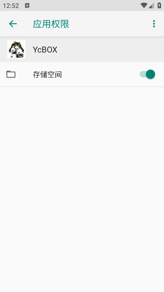 YcBOX工具箱(1)