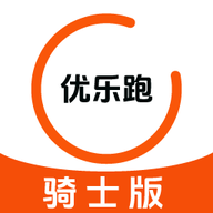 优乐跑骑士版