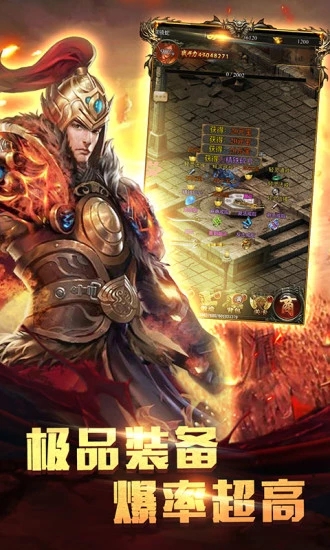 冰点传奇点卡版三职业图2