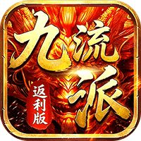 霸刀传奇打金版