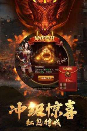 屠龙世界移动最新版本图1
