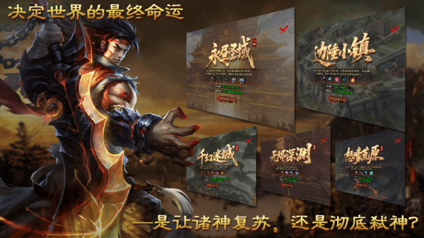 越牛陨神专属图2