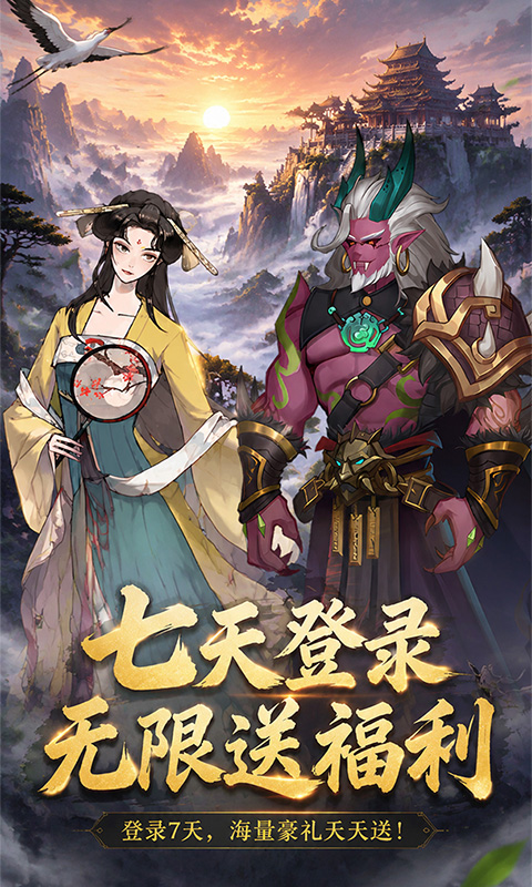 猎魔0.1折(3)