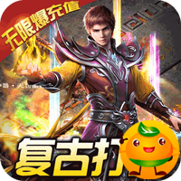 开天战神官网最新版