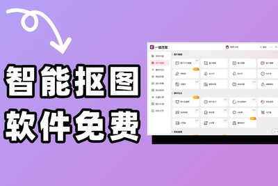 免费p图软件