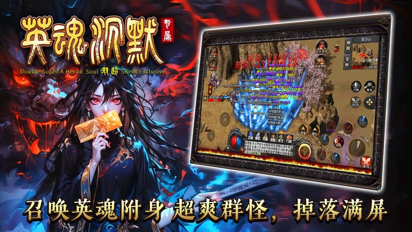 双超英魂沉默专属(4)