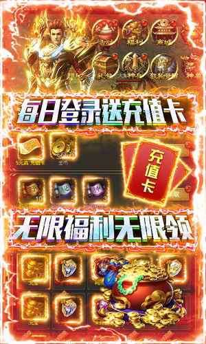 赤炎屠龙传奇(4)