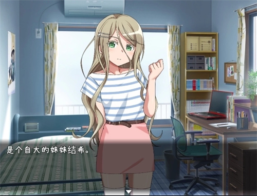 教训傲慢的妹妹(3)