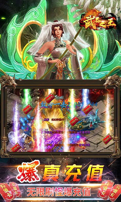 武器之王战棋版1.22版本图2
