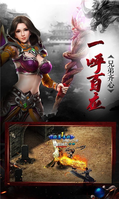 迷失传说手游月卡官网版图2