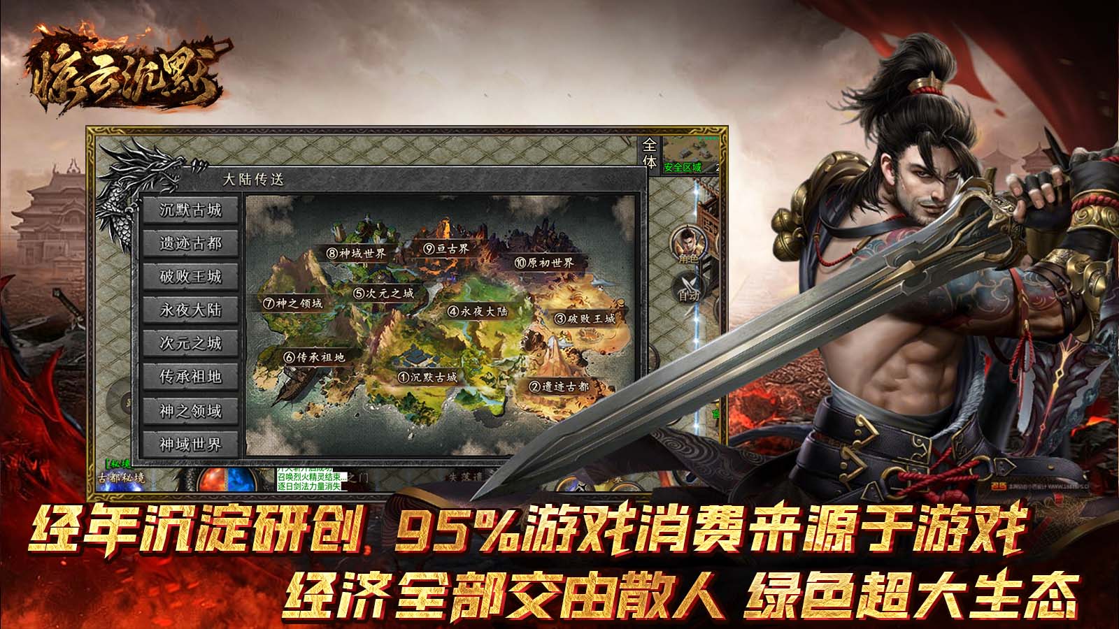 惊云沉默图3