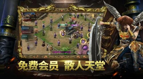 风华传奇游戏手机版图3