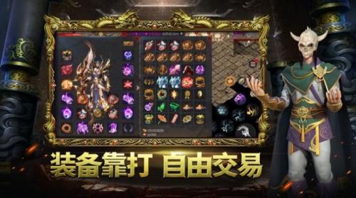 风华传奇游戏手机版图1