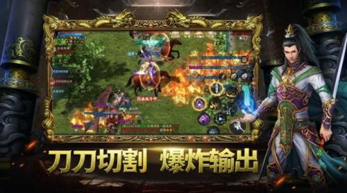风华传奇游戏手机版图2