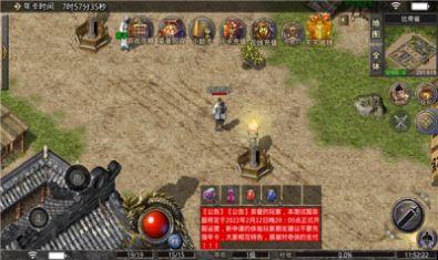 灰烬复古免费原版图1