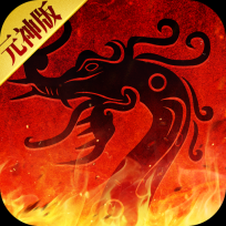 红名传世直装游戏版 V1.0.15