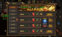 铁头无敌劲爽专属安卓直装版图4