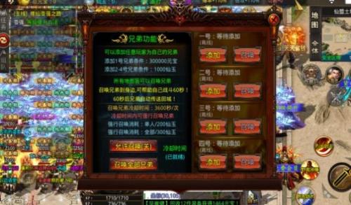 高爆率冰雪游戏纯净最新版图1