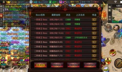高爆率冰雪游戏纯净最新版图3