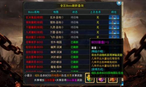 高爆率冰雪游戏纯净最新版图4