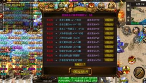 高爆率冰雪游戏纯净最新版图2