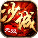 打金火龙逆世战安卓版 V1.0.1