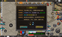 升龙骑士传奇手机版图3