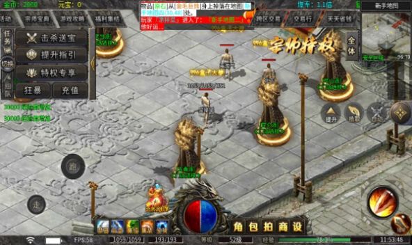 万洲六大宗师安卓官方版图2
