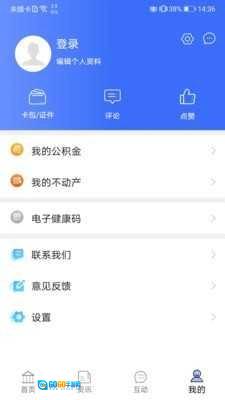 爱青城原版图2