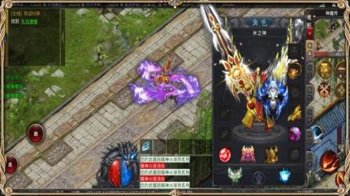 九珑诀76红包版图3