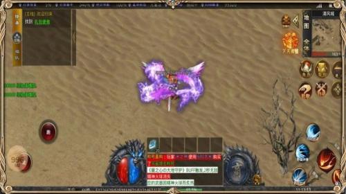 九珑诀76红包版图1