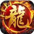 金龙超变最新版 V1.0.0