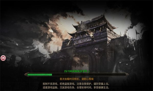 金龙超变最新版图3