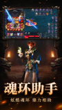烽火迷城攻速官方正版图3