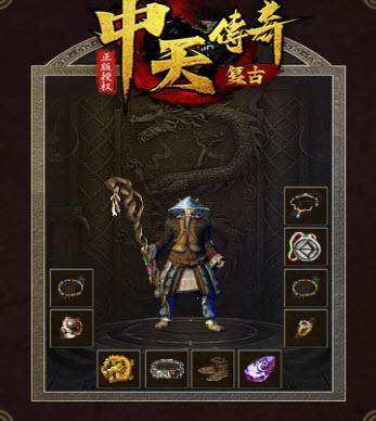 中天传奇原版图2