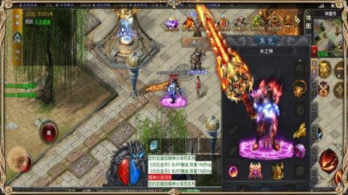 皓光传奇高爆版图3