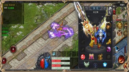 皓光传奇高爆版图1