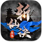 云海斩仙诀原版 V3.1.3