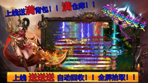 七七零氪超超超变官方正版图2