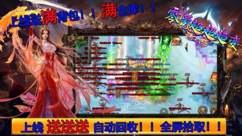 七七零氪超超超变官方正版图1