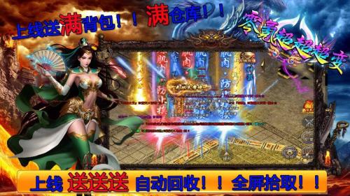 七七零氪超超超变官方正版图4