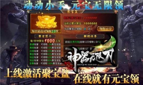 天美超超超变直装游戏版图2
