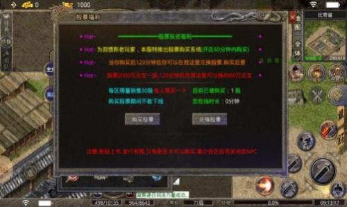 王城超变合击打金服最新版图4