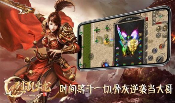 巨鼎上古合击传手机最新版图2