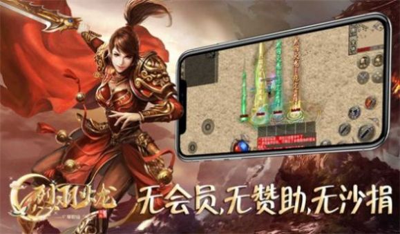 巨鼎上古合击传手机最新版图1